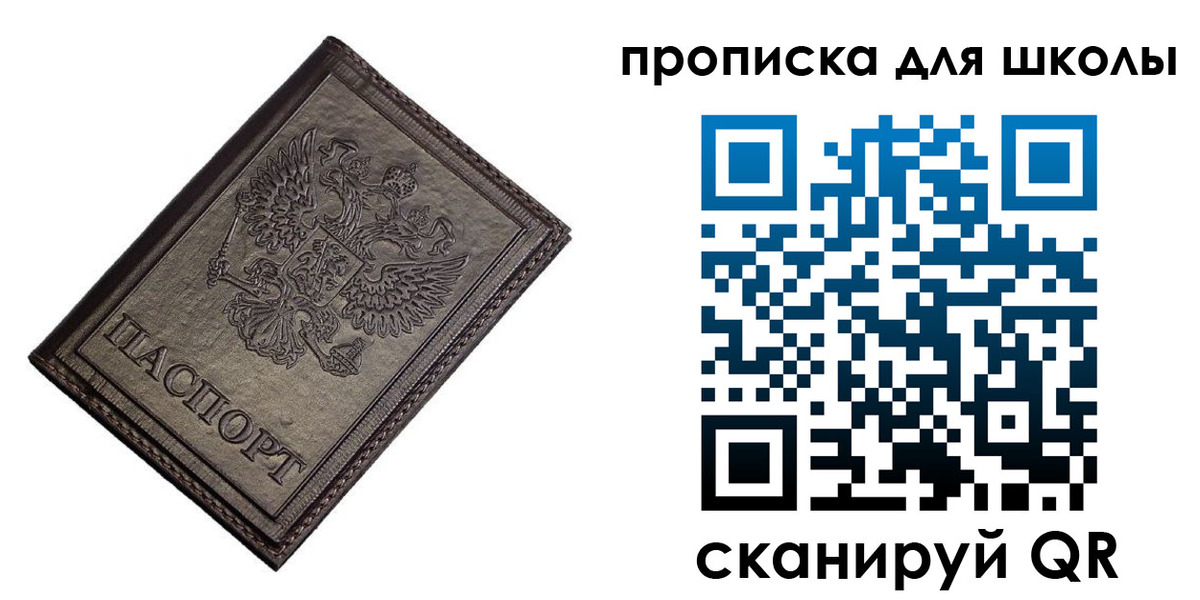 временная регистрация в Среднеуральске